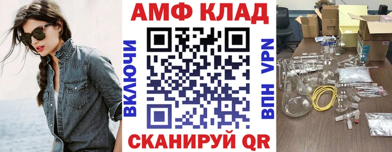 АМФЕТАМИН Розовый  купить наркотик  Усолье 