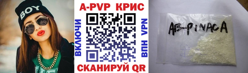 kraken вход  Усолье  Alpha PVP крисы CK 