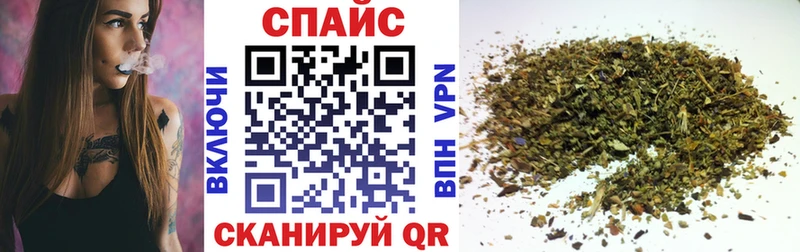 БУТИРАТ вода  наркошоп  Усолье 