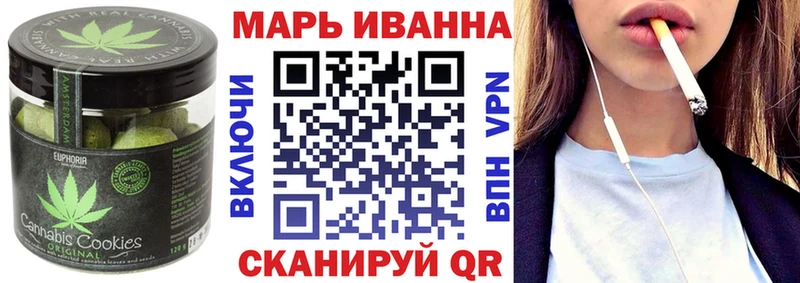 Cannafood конопля Усолье