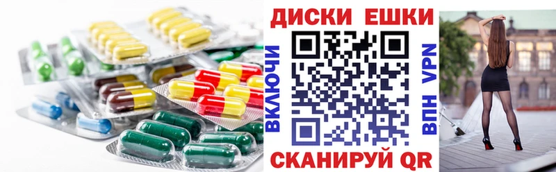ЭКСТАЗИ Дубай  shop формула  Усолье 