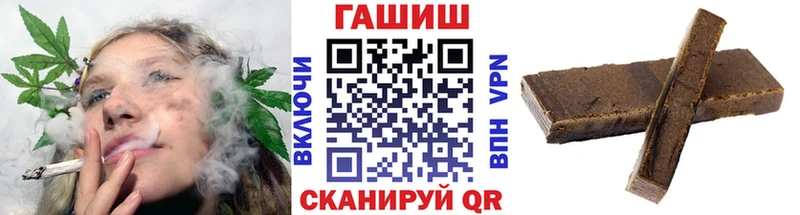 ГАШИШ хэш  Усолье 