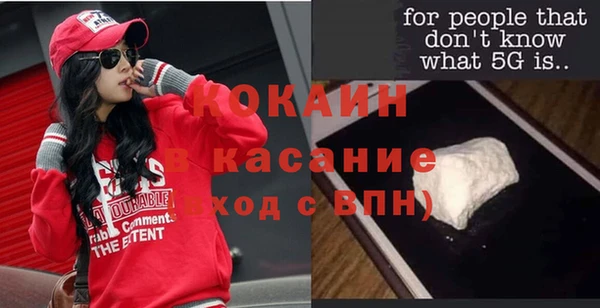 jwh Абаза