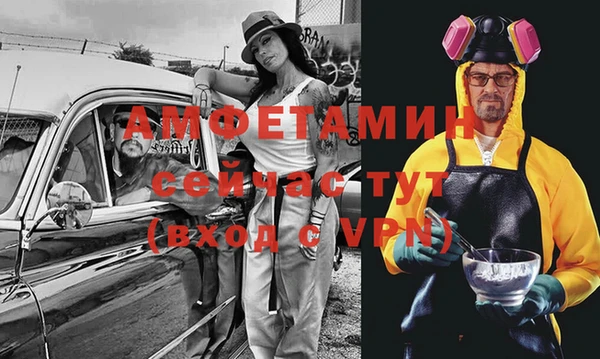 стафф Абдулино