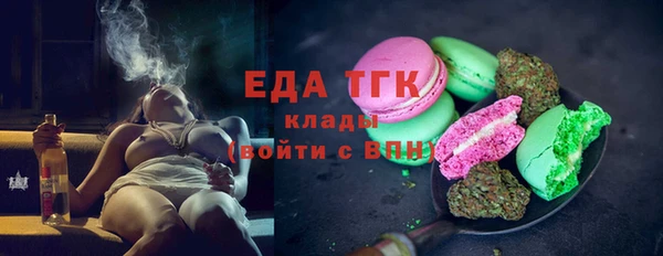 дистиллят марихуана Абинск