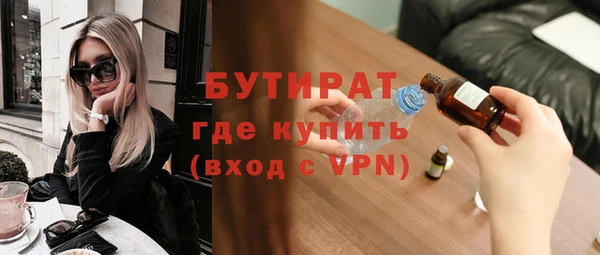 дистиллят марихуана Абинск