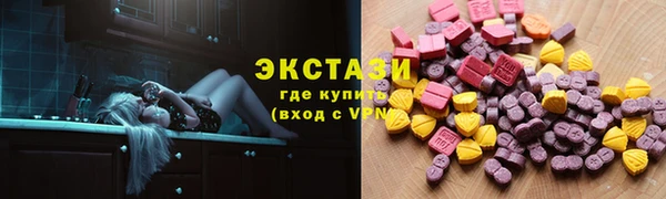 стафф Абдулино