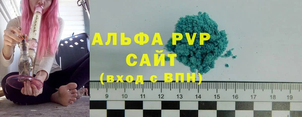 стафф Липки