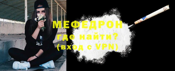 стафф Абдулино