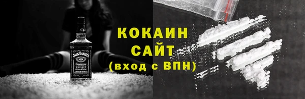 jwh Абаза