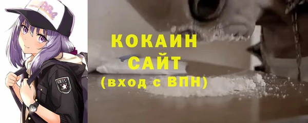 дистиллят марихуана Абинск