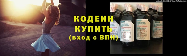 jwh Абаза