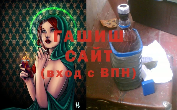 стафф Абдулино