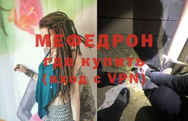 стафф Липки
