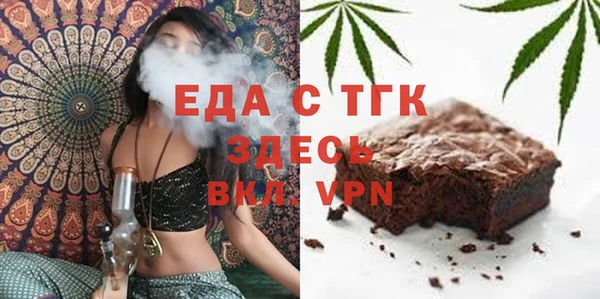 стафф Абдулино
