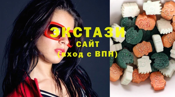 стафф Абдулино