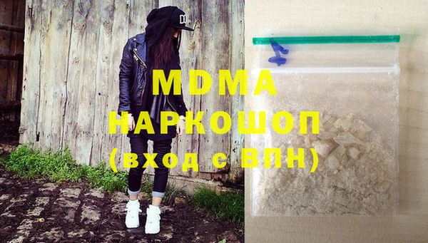 стафф Липки