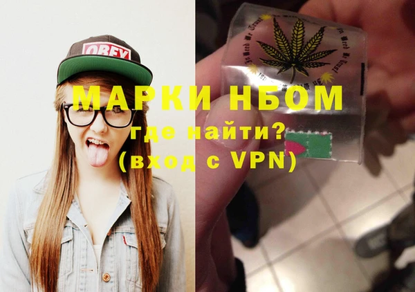 jwh Абаза