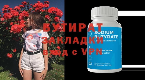 прущая мука Березники