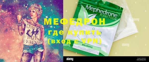 стафф Липки