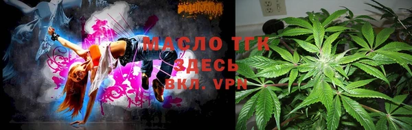 прущая мука Лиски