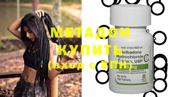 стафф Абдулино