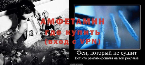 прущая мука Лиски