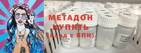 дистиллят марихуана Абинск