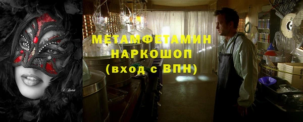 MDMA Premium VHQ Одинцово
