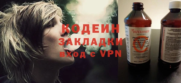 дистиллят марихуана Абинск
