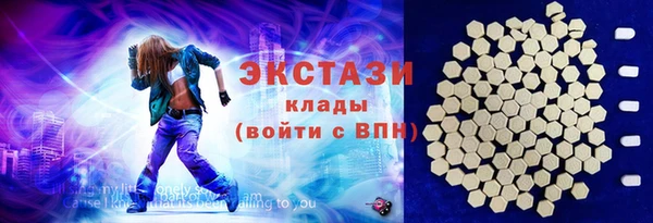 jwh Абаза