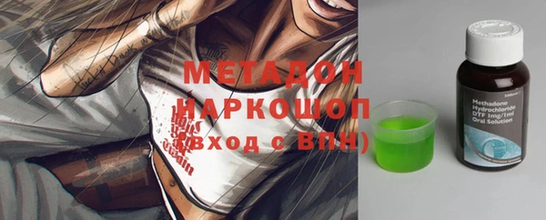 дистиллят марихуана Абинск