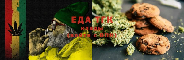 дистиллят марихуана Абинск