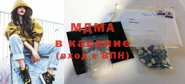 дистиллят марихуана Абинск