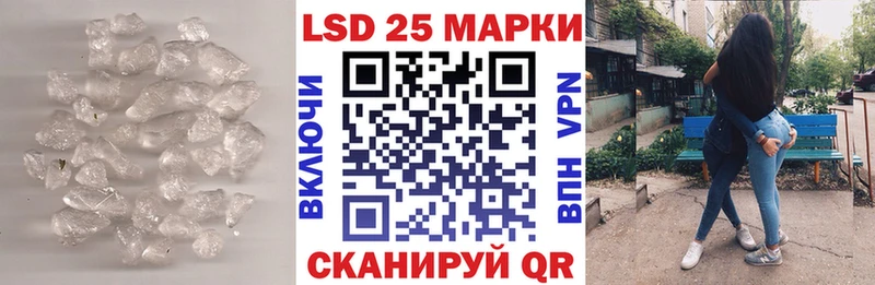 LSD-25 экстази кислота Усолье