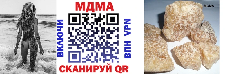 цены наркотик Усолье МДМА кристаллы
