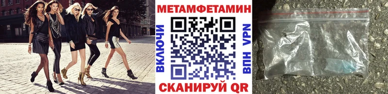 omg ссылка  Усолье  Первитин винт 