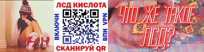 где найти Усолье Марки N-bome 1500мкг