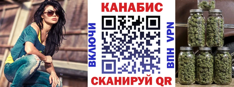 где продают   Усолье  Бошки Шишки гибрид 